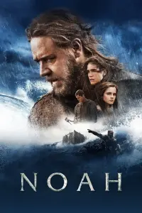Постер к фильму "Ной" #89278