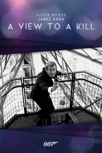Постер к фильму "007: Вид на убийство" #295798