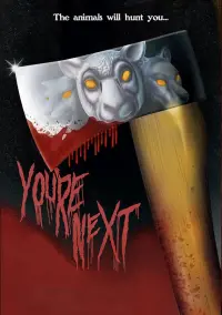 Постер к фильму "Тебе конец!" #520254