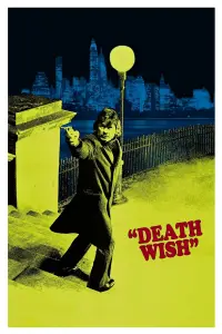 Постер к фильму "Жажда смерти" #254901
