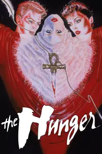 Постер к фильму "Голод" #122065