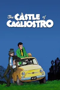 Постер к фильму "Люпен III: Замок Калиостро" #107392