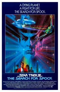 Постер к фильму "Звёздный путь 3: В поисках Спока" #455122