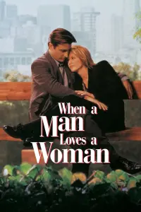 Постер к фильму "Когда мужчина любит женщину" #282215