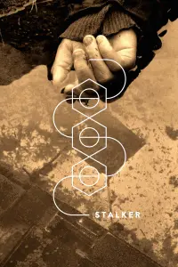 Постер к фильму "Сталкер" #44105