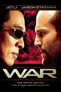 Постер к фильму "Война" #75577