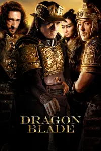 Постер к фильму "Меч дракона" #119172