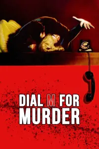 Постер к фильму "В случае убийства набирайте «М»" #179844