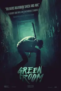 Постер к фильму "Зеленая комната" #131521