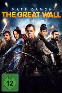 Постер к фильму "Великая стена" #54393