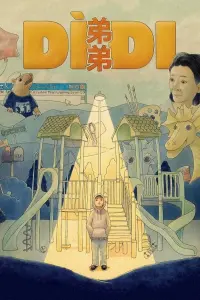 Dìdi (弟弟)