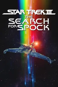 Постер к фильму "Звёздный путь 3: В поисках Спока" #276315