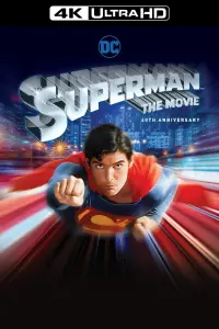 Постер к фильму "Супермен" #54835