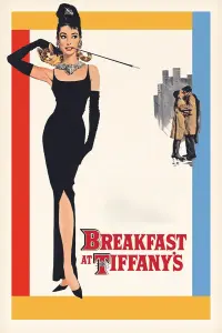 Постер к фильму "Завтрак у Тиффани" #68966