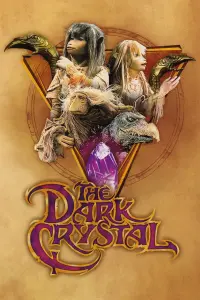Постер к фильму "Тёмный кристалл" #238236