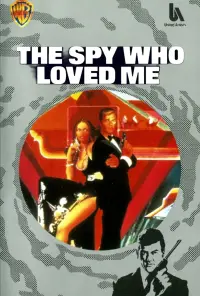 Постер к фильму "007: Шпион, который меня любил" #80285
