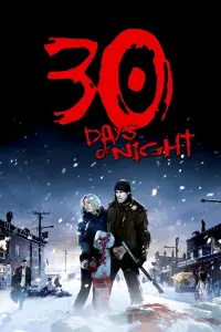 Постер к фильму "30 дней ночи" #85016