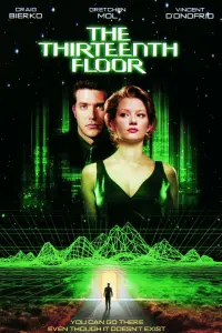 Постер к фильму "Тринадцатый этаж" #89327