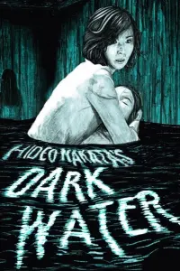 Постер к фильму "Тёмные воды" #263489