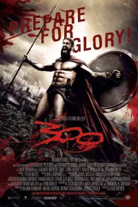 Постер к фильму "300 спартанцев" #45644
