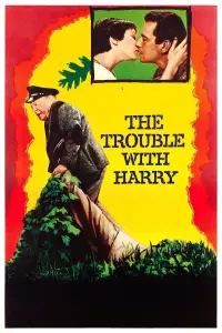 Постер к фильму "Неприятности с Гарри" #153277