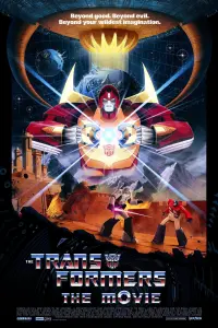 Постер к фильму "Трансформеры" #116365