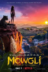 Постер к фильму "Маугли" #63935