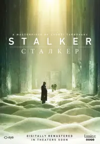 Постер к фильму "Сталкер" #44108
