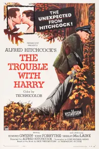 Постер к фильму "Неприятности с Гарри" #153278