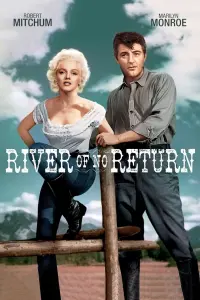 Постер к фильму "Река не течет вспять" #272900