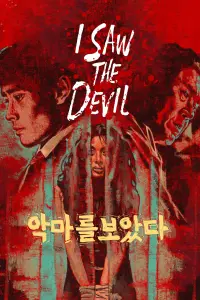 Постер к фильму "Я видел дьявола" #71296