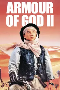 Постер к фильму "Доспехи Бога 2: Операция Кондор" #96104