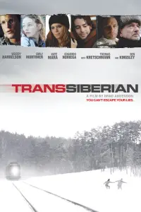 Постер к фильму "Транссибирский экспресс" #290968