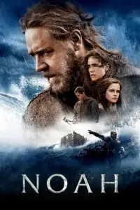 Постер к фильму "Ной" #89273
