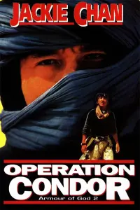 Постер к фильму "Доспехи Бога 2: Операция Кондор" #96111