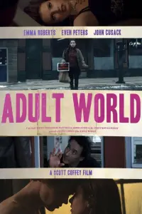 Постер к фильму "Взрослый мир" #308091