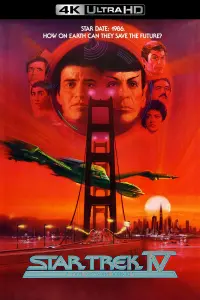 Постер к фильму "Звёздный путь 4: Дорога Домой" #71960