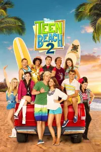 Постер к фильму "Лето. Пляж 2" #147335