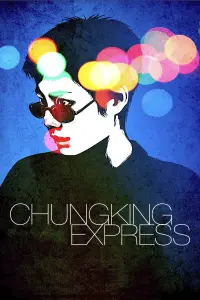 Постер к фильму "Чунгкингский экспресс" #180405