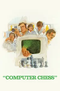 Постер к фильму "Компьютерные шахматы" #350311