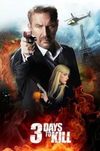 Постер к фильму "3 дня на убийство" #32612