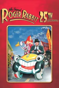 Постер к фильму "Кто подставил кролика Роджера" #64979