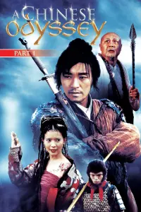 Постер к фильму "Китайская одиссея: Ящик Пандоры" #119898