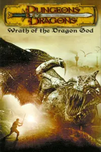Постер к фильму "Подземелье драконов 2: Источник могущества" #85070