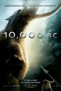 Постер к фильму "10 000 лет до н.э." #325247