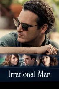 Постер к фильму "Иррациональный человек" #149232