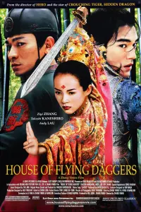 Постер к фильму "Дом летающих кинжалов" #106912