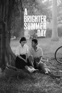 Постер к фильму "Яркий летний день" #489414