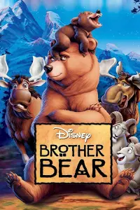 Постер к фильму "Братец медвежонок" #48108