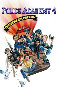 Постер к фильму "Полицейская академия 4: Граждане в дозоре" #68194